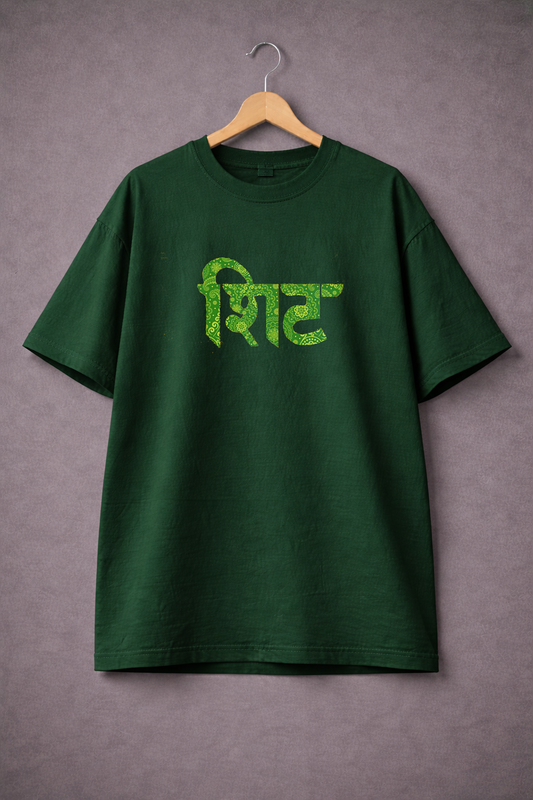 Bad sh*t  Oversized T-Shirt