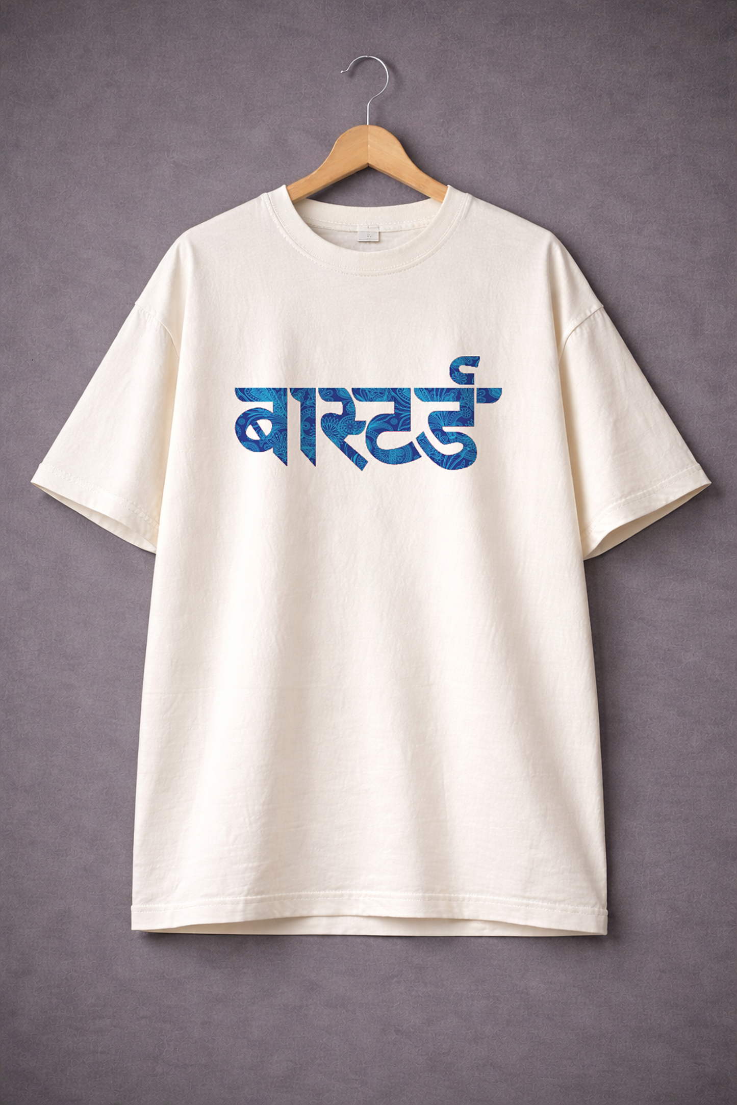We-desi Oversized T-Shirt