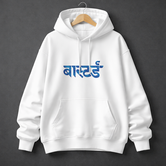 Bast*rd Oversized Hoodie